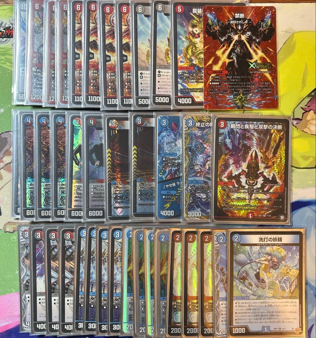 赤黒バイク　赤黒水バイク　クローシスバイク