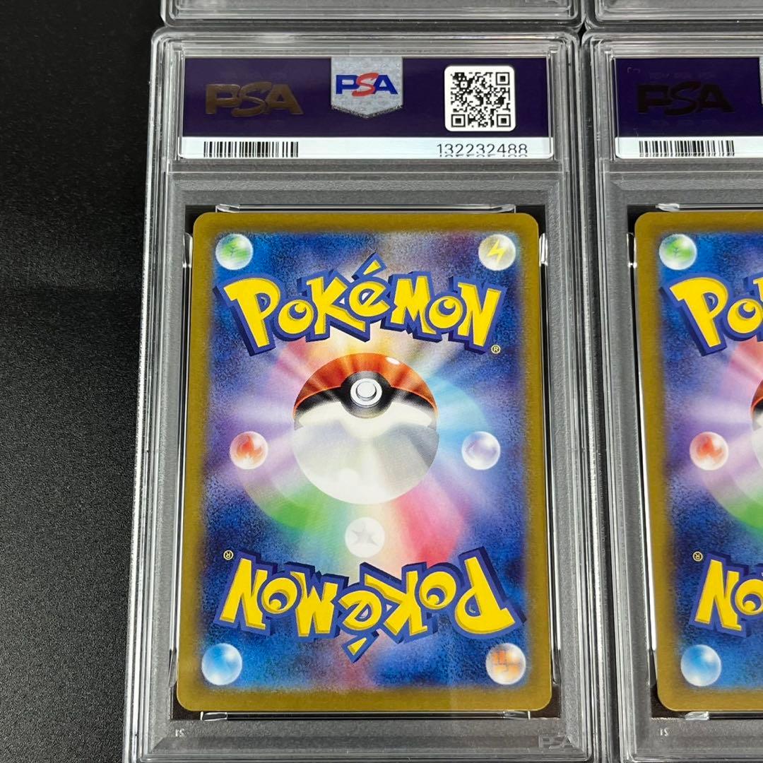 9連番 PSA10 ポケモンカードclassic ポケモンクラシック 御三家