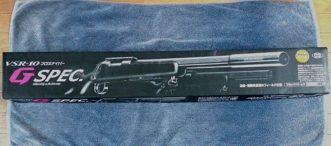 東京マルイ　VSR-10 プロスナイパー　G SPEC.　ブラックストック