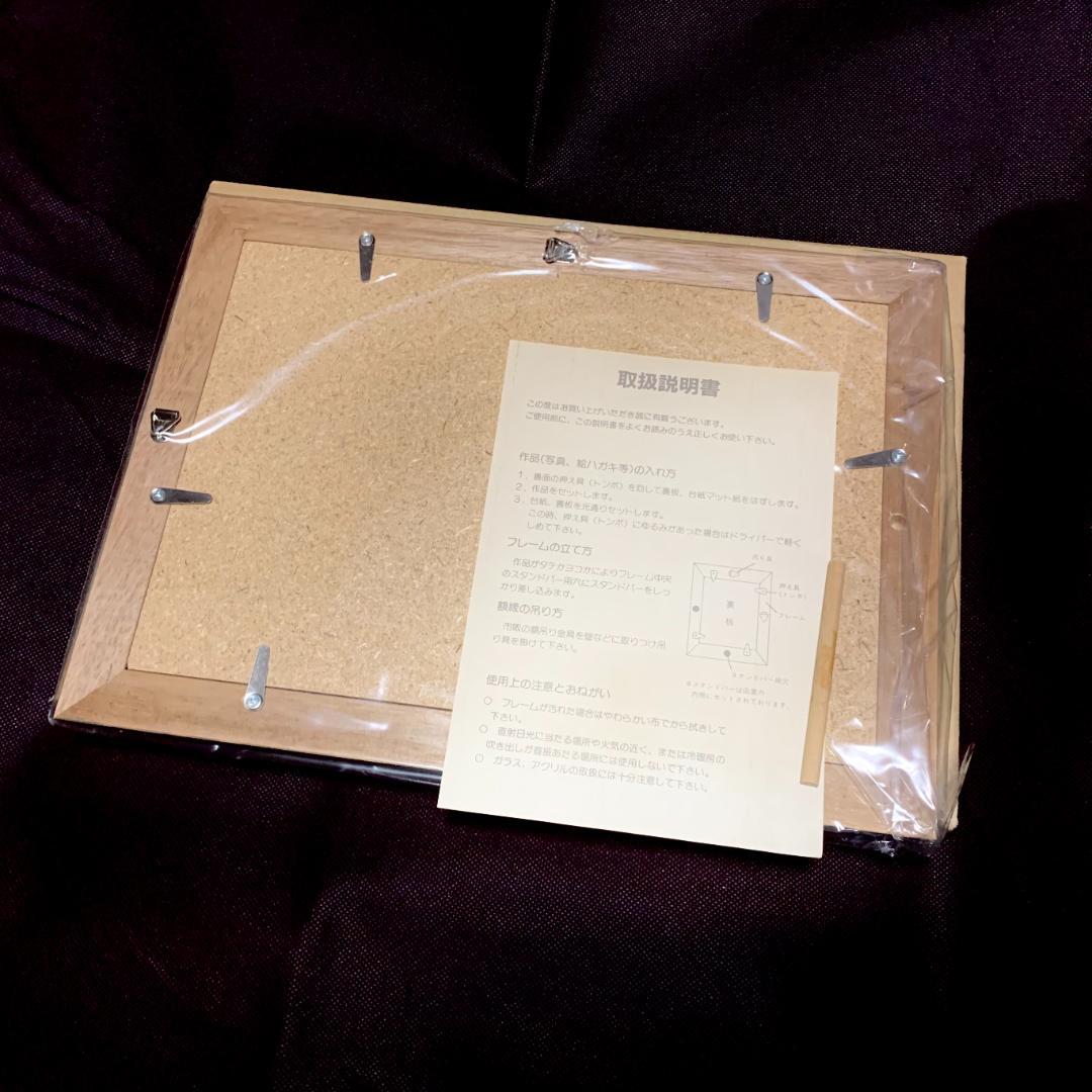 未使用 尾崎豊 Yutaka Ozaki 額装 コレクション 箱付き