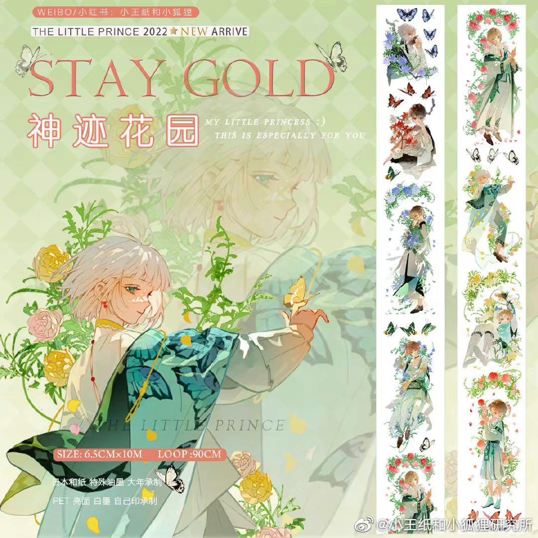 人物マステ　13本　まとめ売り