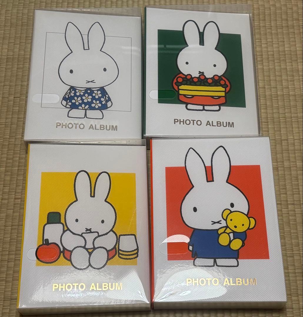 ミッフィー フォトアルバム 9冊セット（内2冊未使用品）