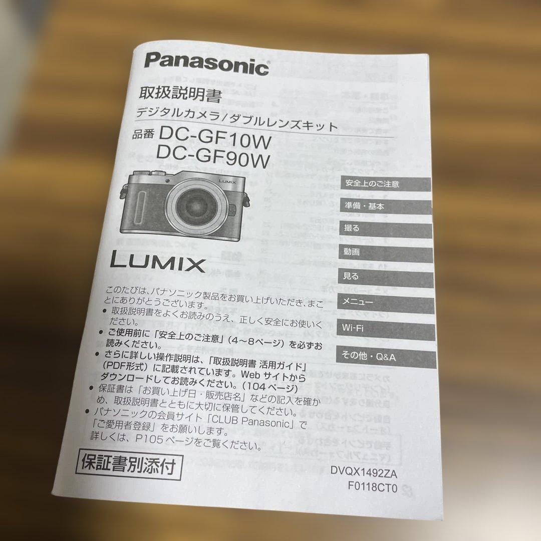 お値下げ。LUMIX G DC-GF10/90 BKボディ。