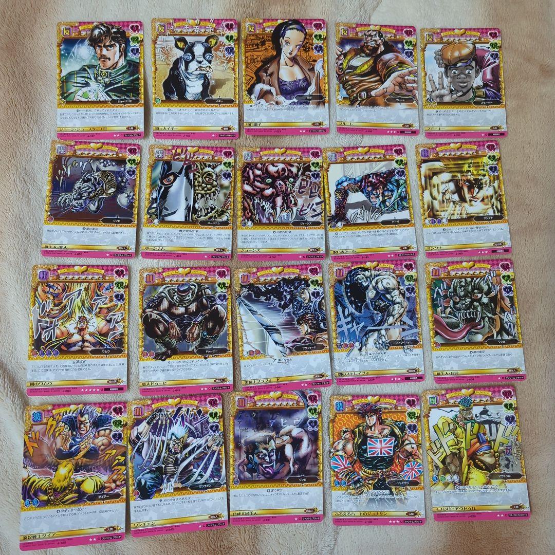 ジョジョの奇妙な冒険 トレカ ウエハース シール まとめ売り　セット