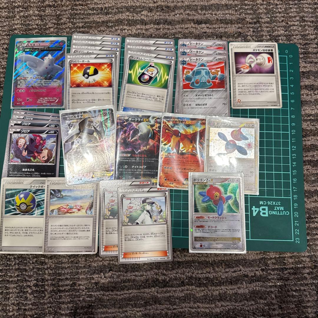 ポケモンカード 引退セット【まとめ売り】