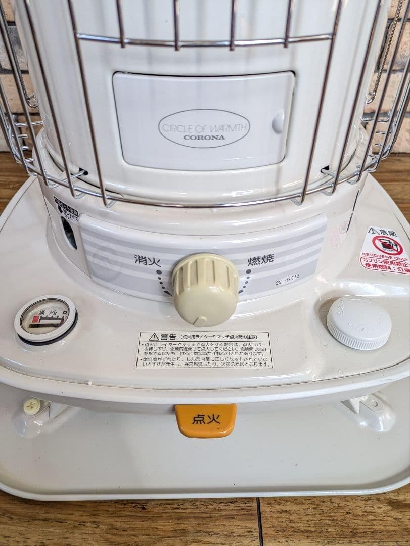 コロナ CORONA 自然通気形開放式 石油ストーブ SL-6616
