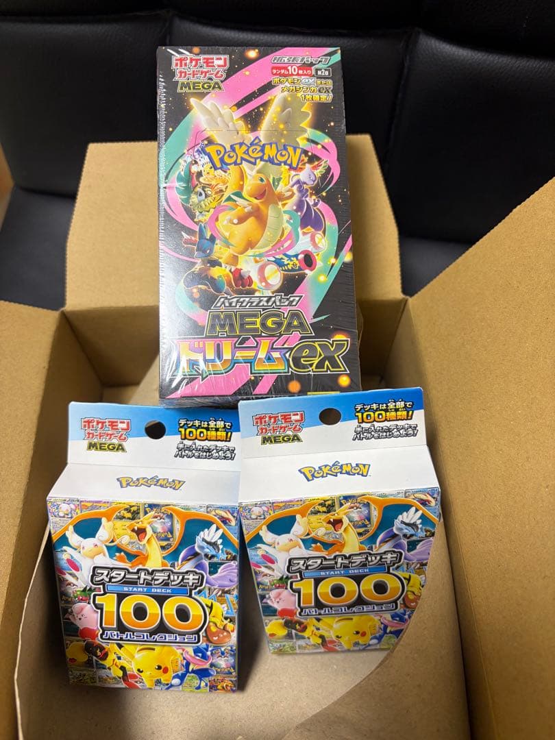 1/29まで【新品未開封】MEGAドリームex & スタートデッキ100 2箱