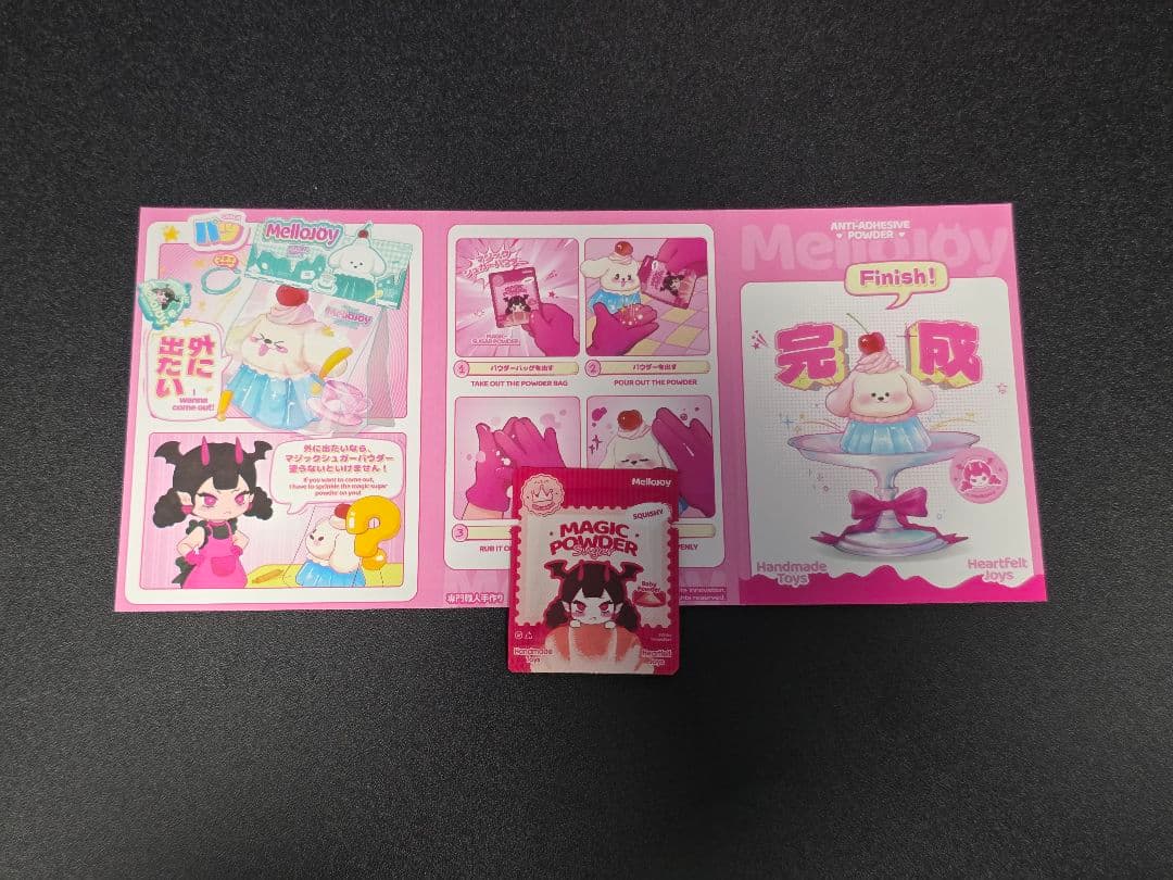 即日発送【新品2個セット】レッドベルベットの雨　ミントキス　Mellojoy