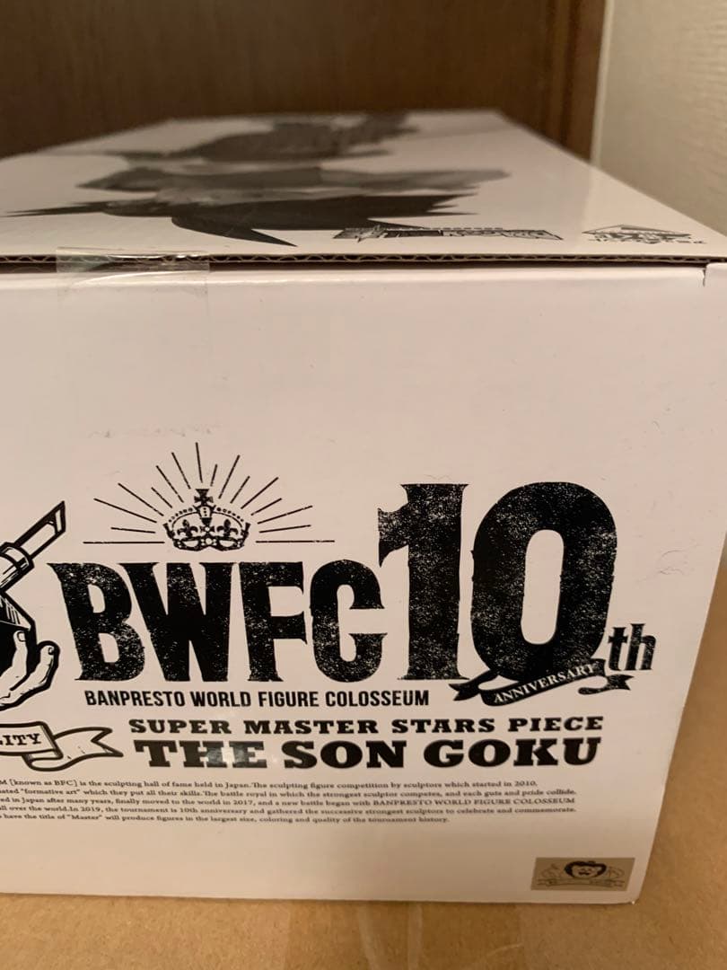 ドラゴンボール　アミューズメント一番くじ　SMSP 孫悟空