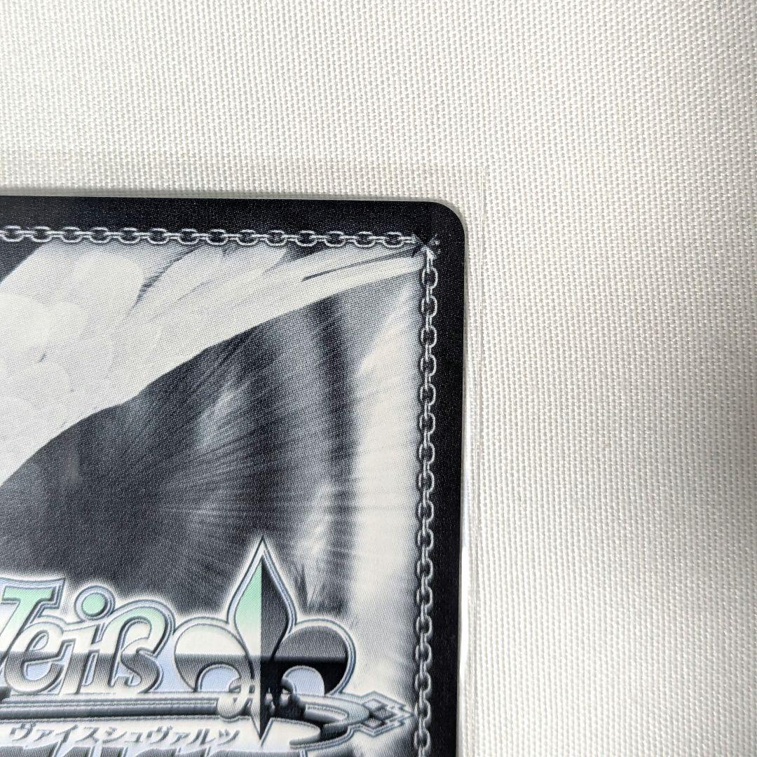 ヴァイスシュヴァルツ　ホロライブ　二人で水族館デート　天音かなた　SSP