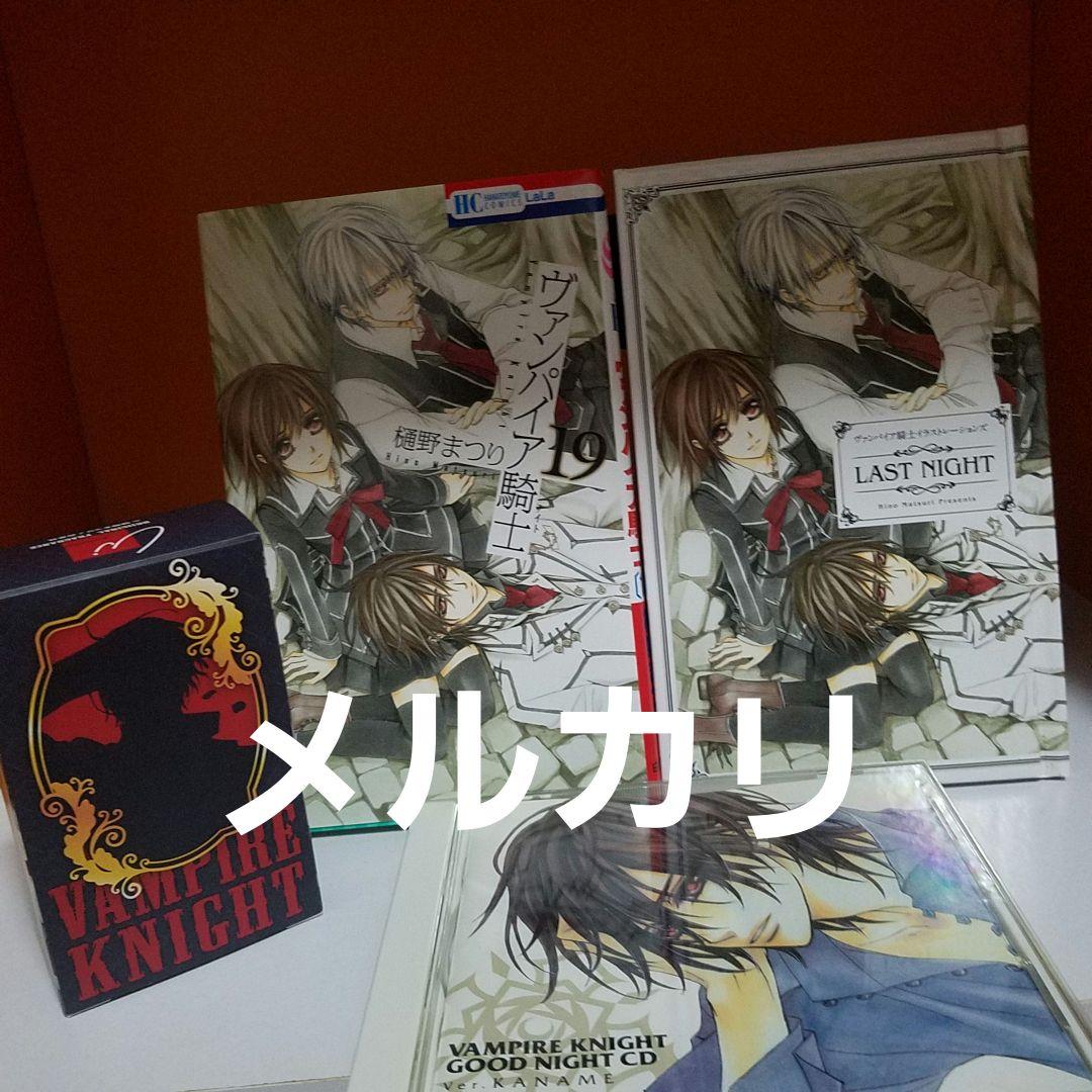 神様はじめました クリアポスター タペストリー 座布団 グラス 巴衛 奈々生