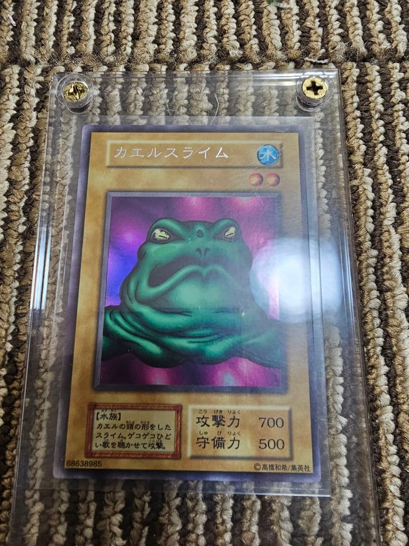 カエルスライムシークレットエラー