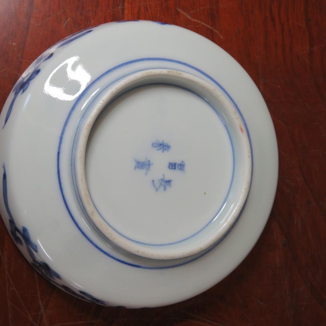 古伊万里 小皿 2枚 金彩 鶴 花文様 冨貴長春 極上品