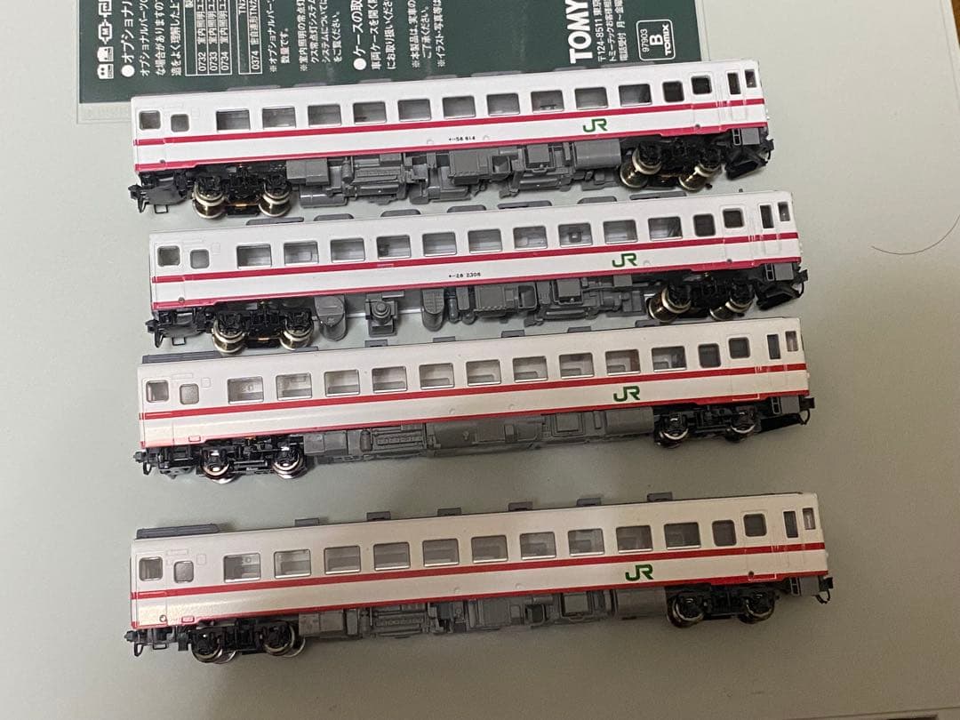 tomix キハ58系 盛岡色 冷房車/非冷房車 4両セット