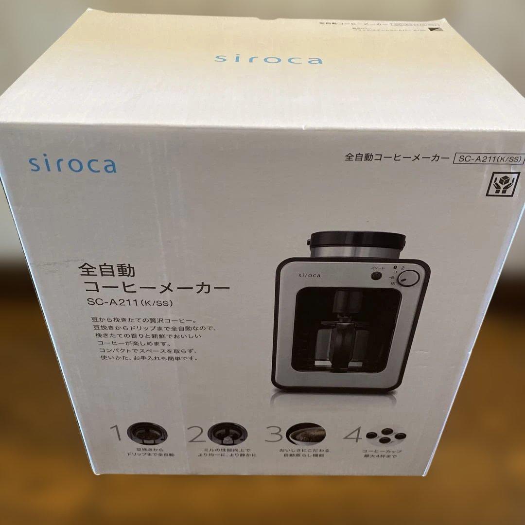 siroca 全自動コーヒーメーカー SC-A211(K/S)