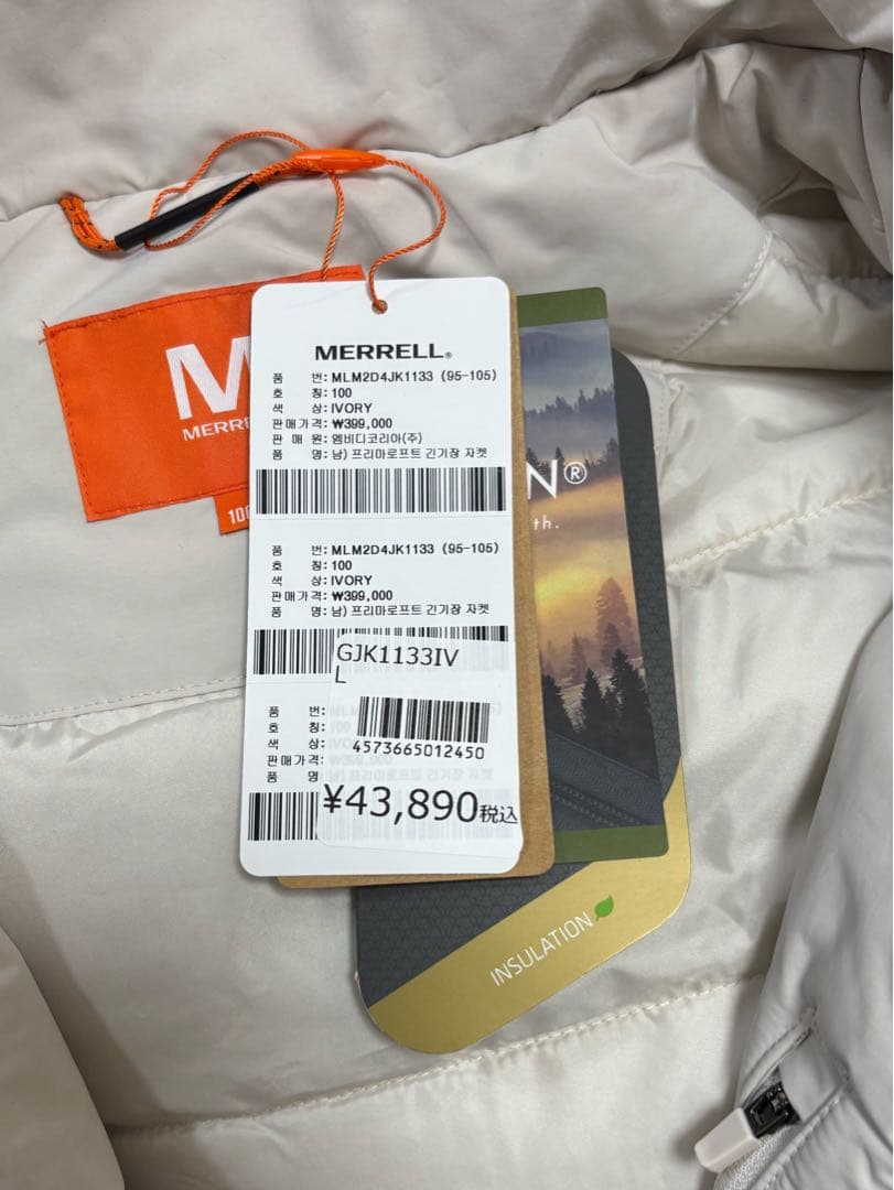 タグ付き 新品未使用品 プリマロフトMERRELL メレル