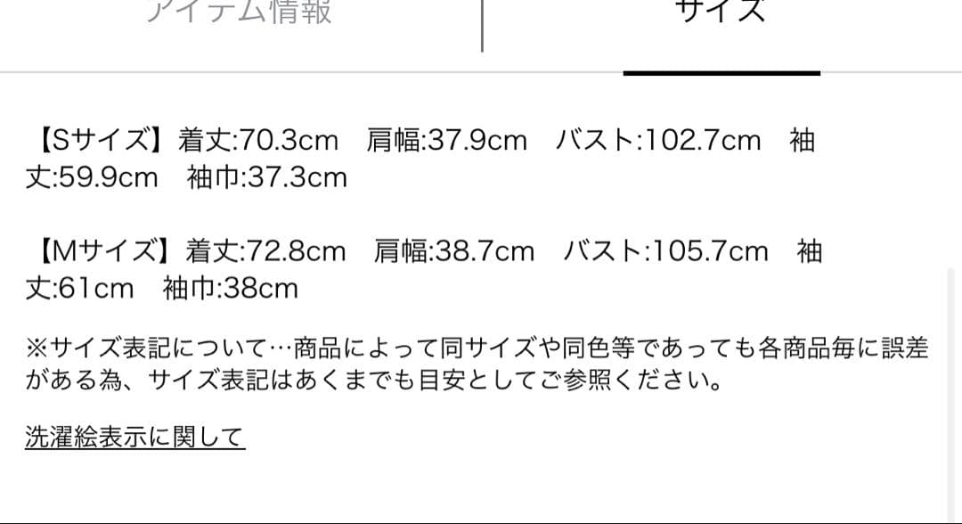 アルページュストーリー　arpege story Wボタンジャコット