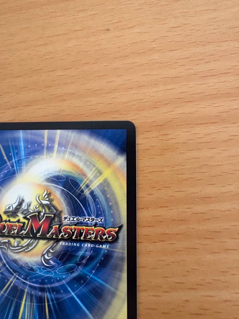 超愛銀河クエーサー・ラブエクスパンジョン 漫画 大先生レア