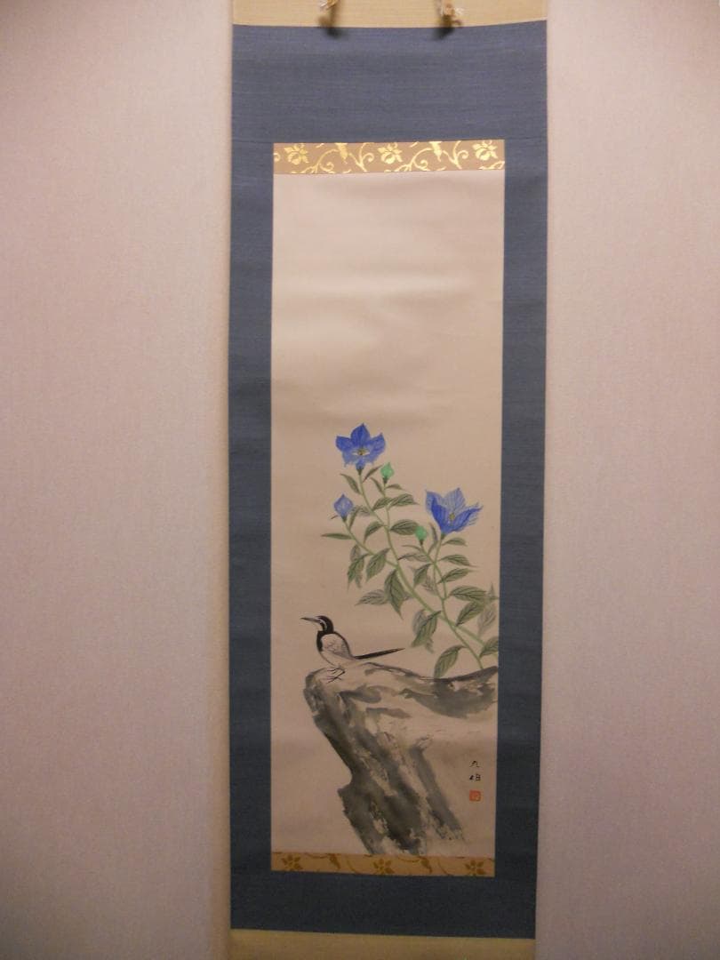 掛け軸 高田九伯 『 桔梗小禽図 』 紙本 希少 軸装 茶道具 掛軸 美品 です