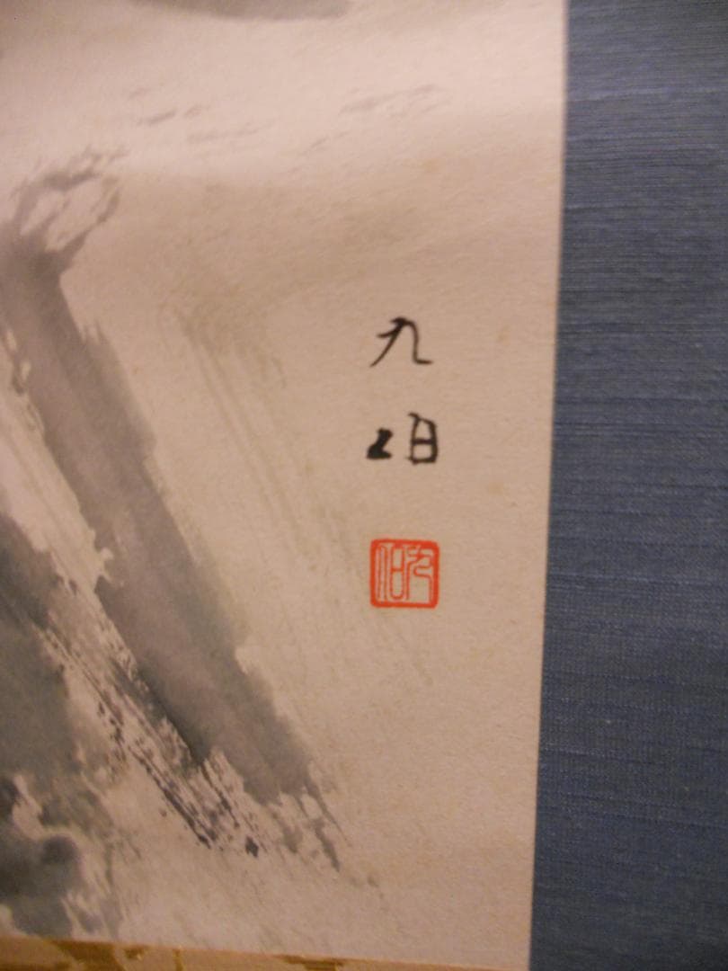 掛け軸 高田九伯 『 桔梗小禽図 』 紙本 希少 軸装 茶道具 掛軸 美品 です