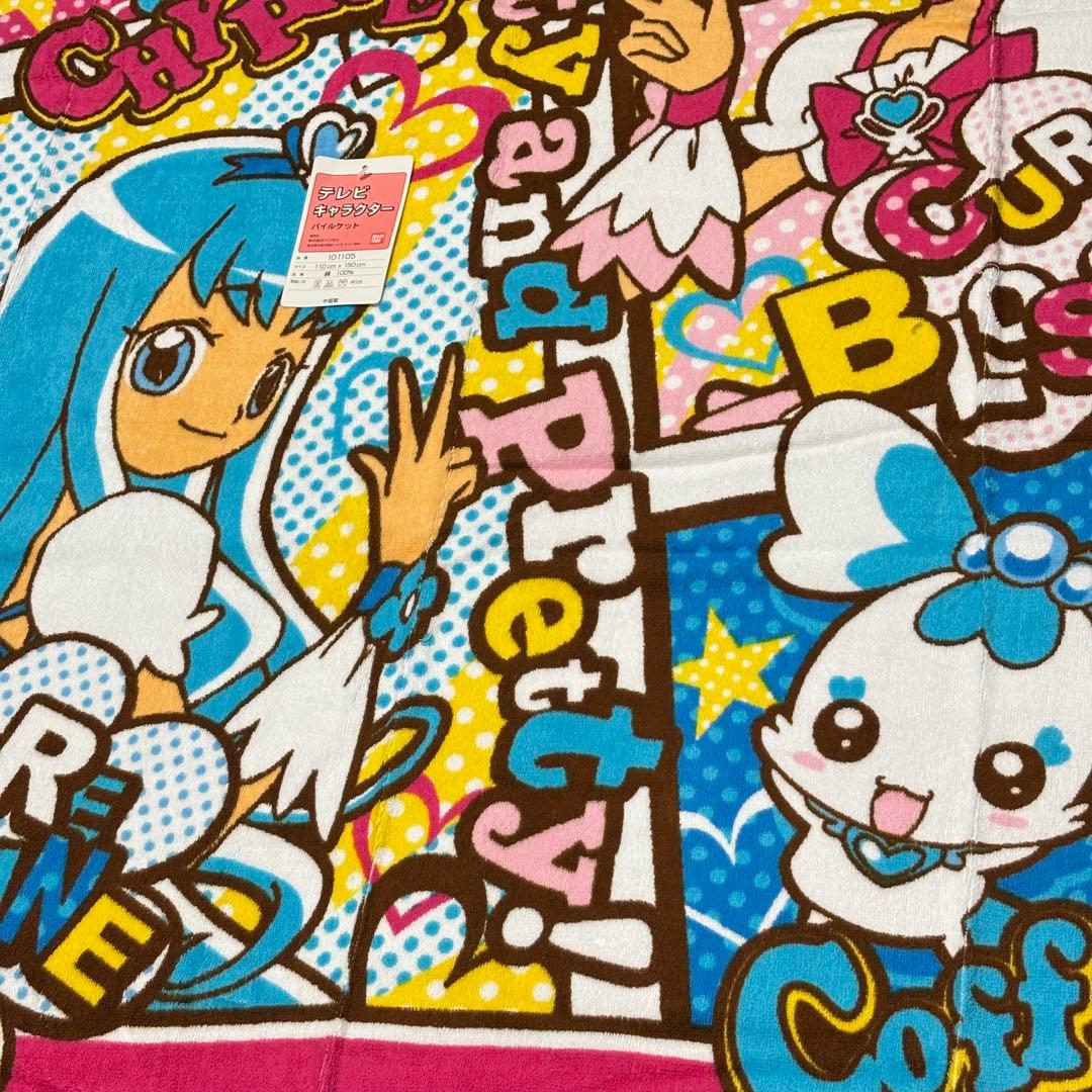 【超レア】新品タグ付き ハートキャッチプリキュア タオルケット110×150cm