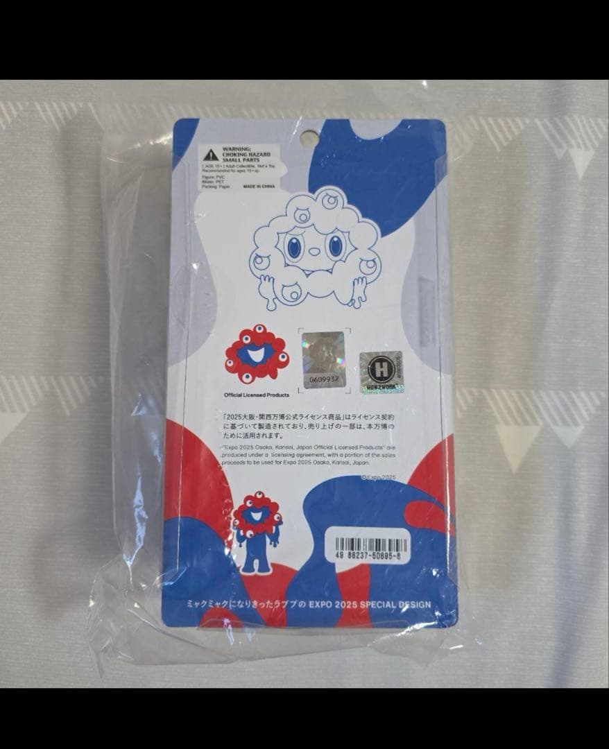 LABUBU MYAKU-MYAKUストラップ付フィギュア ミャクミャク