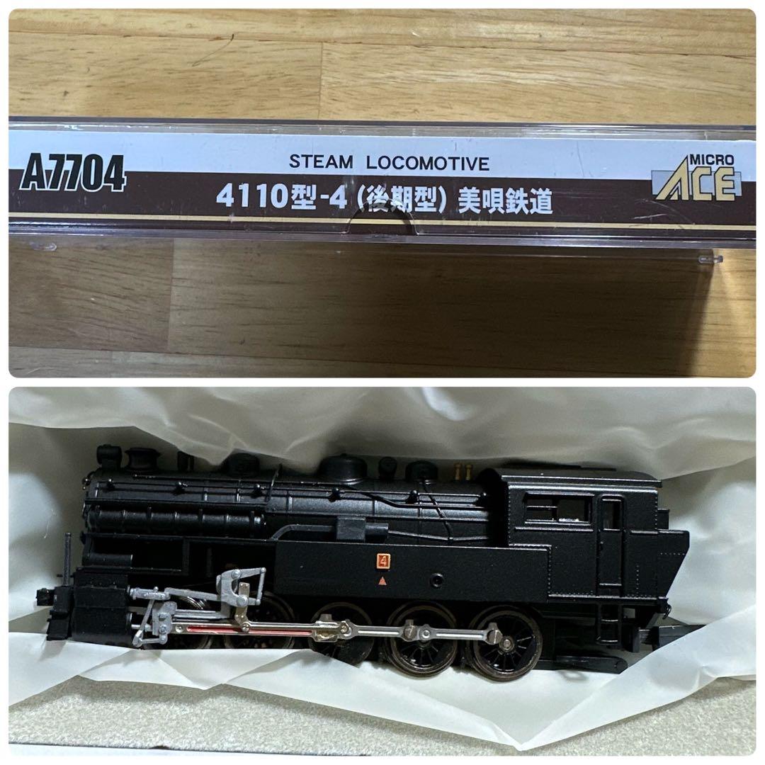 マイクロエース A7704 4110型-4 (後期型) 美唄鉄道 鉄道模型