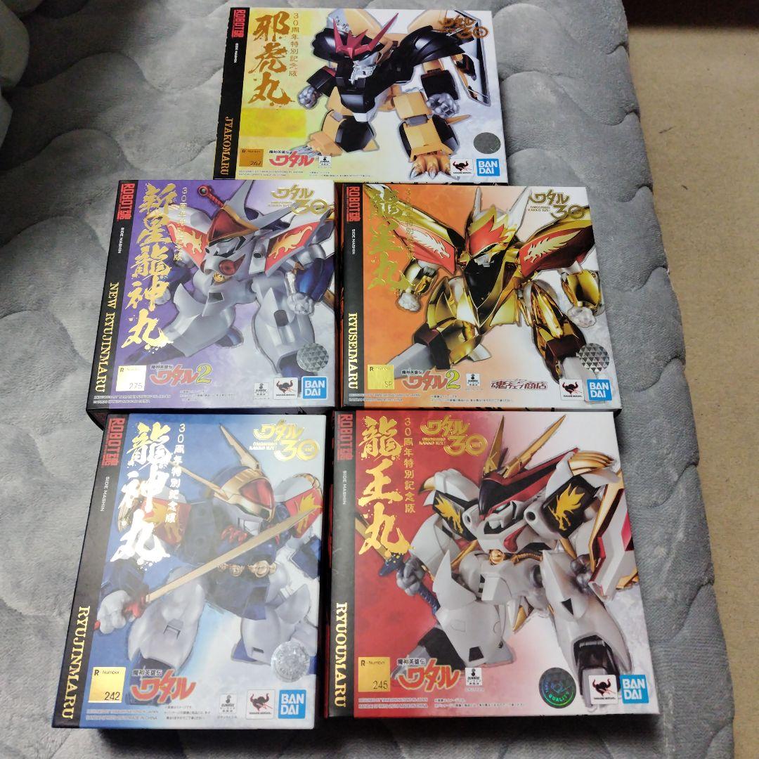 ROBOT魂 魔神英雄伝ワタル30周年特別記念版セット