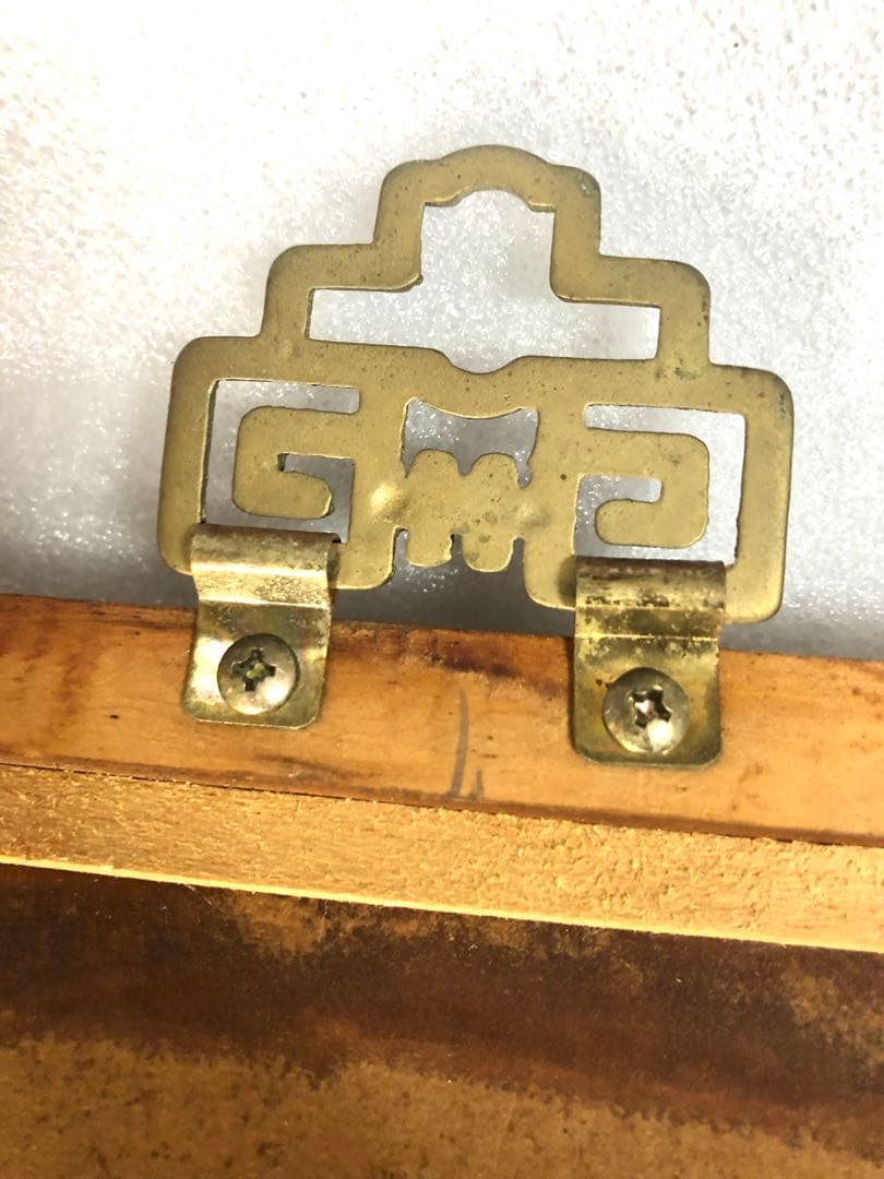 台湾書道家・陳品全作『隨緣』『情緣』額縁