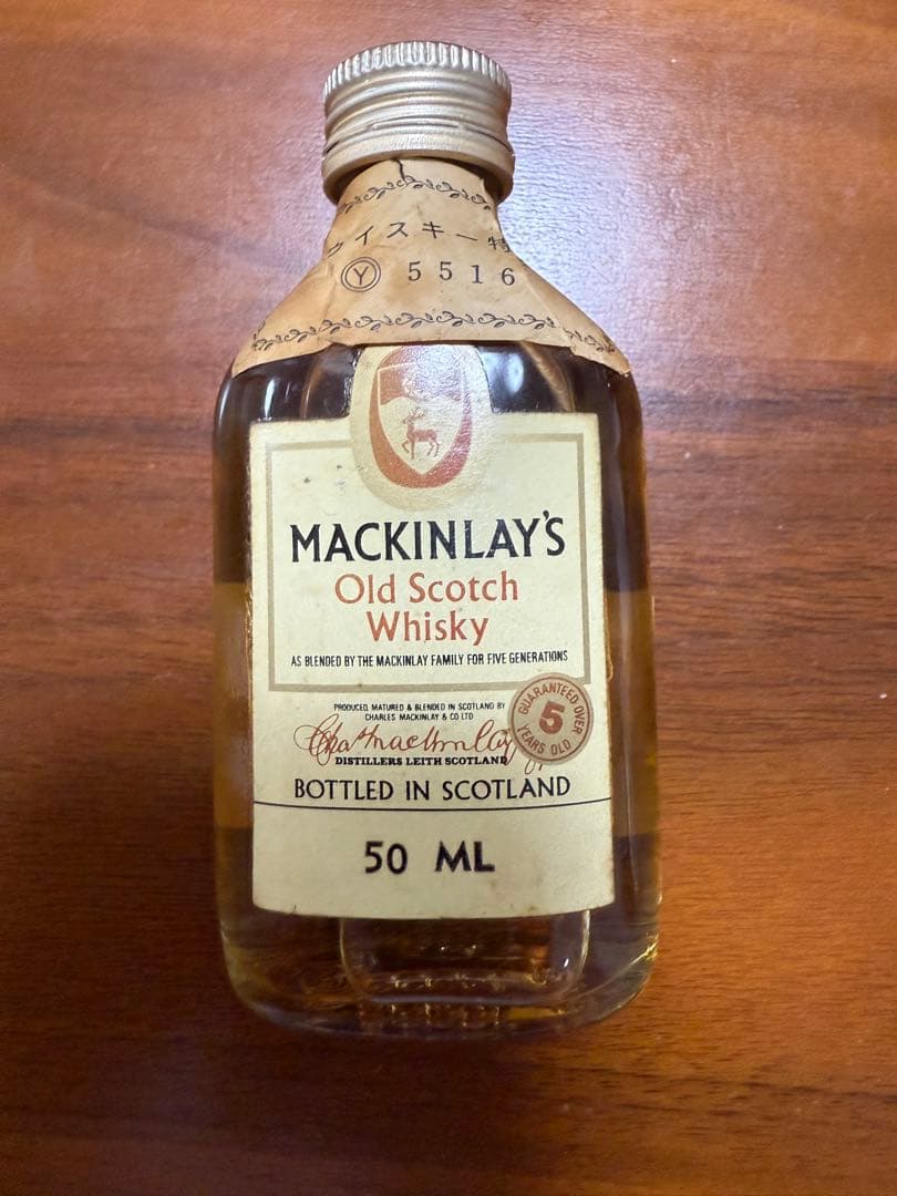 山崎　12年　ウイスキー　セット（グラス付き）　シーバスリーガル　マッキンレー