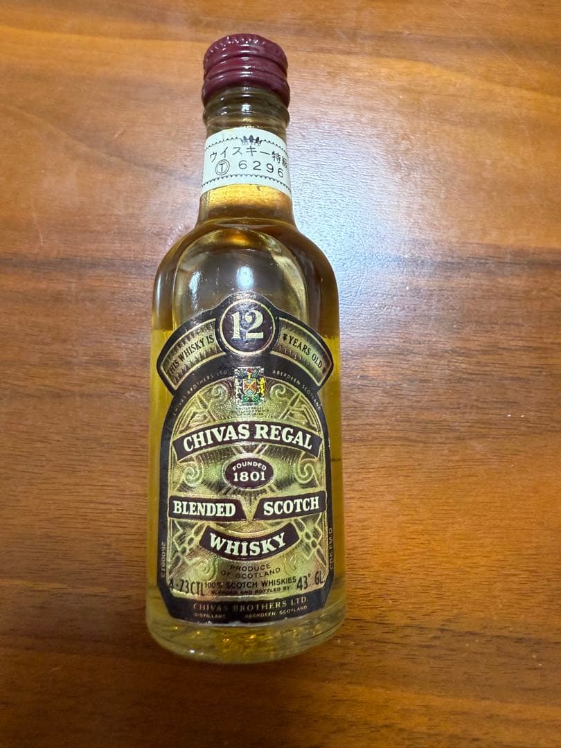 山崎　12年　ウイスキー　セット（グラス付き）　シーバスリーガル　マッキンレー