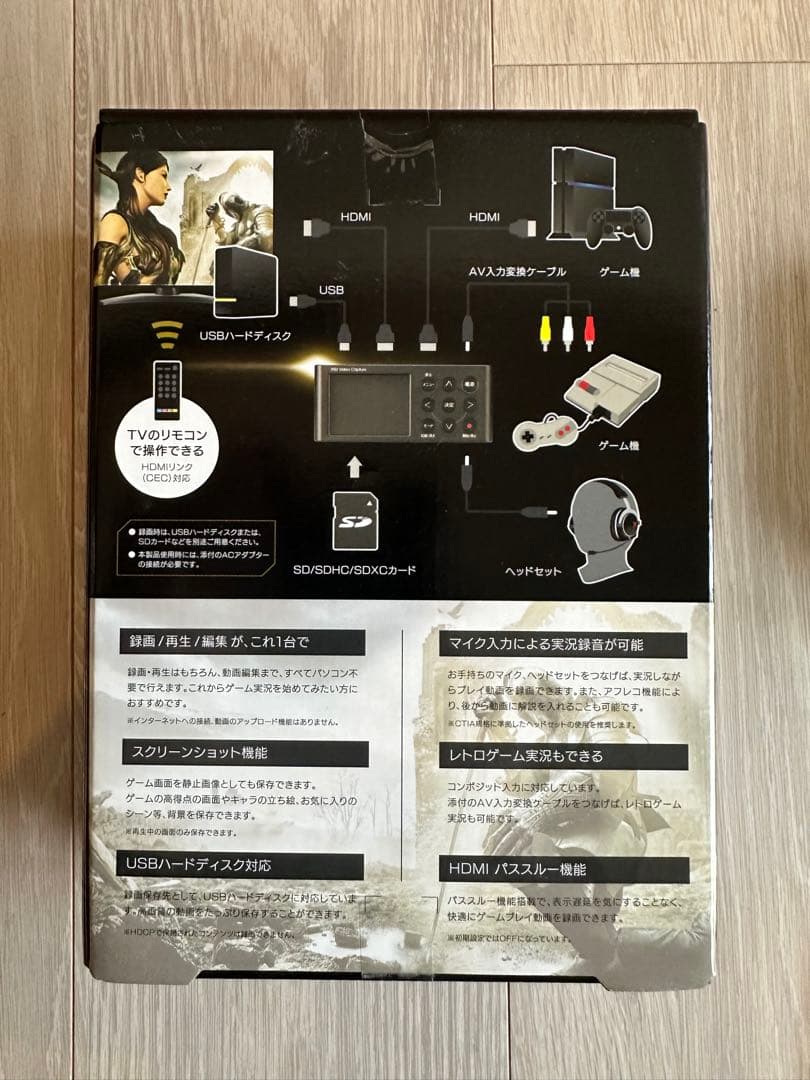 I-O DATA GV-HDRECキャプチャーボード ゲームキャプチャー
