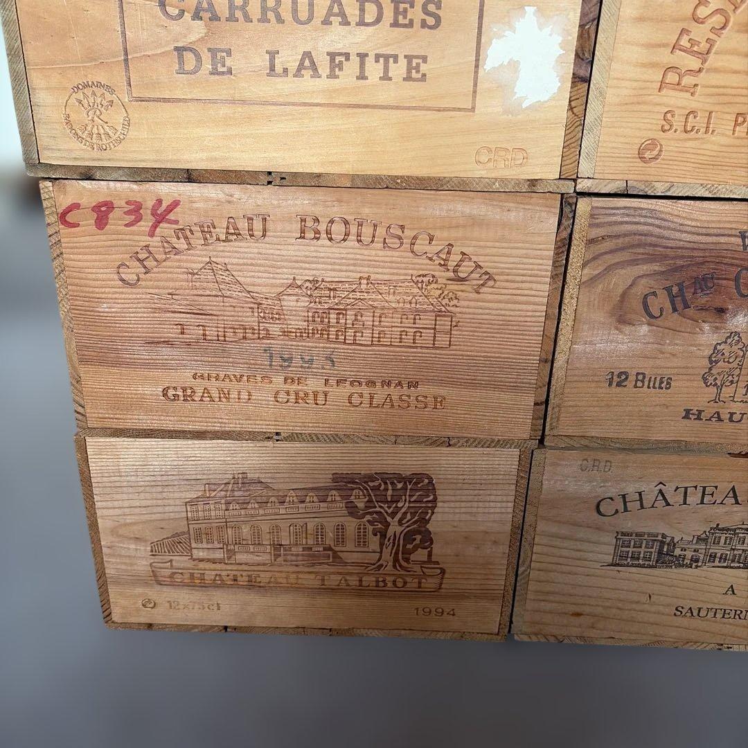 【東京都内10区限定お届け・商品説明必読】ワイン木箱 大・小8箱まとめて
