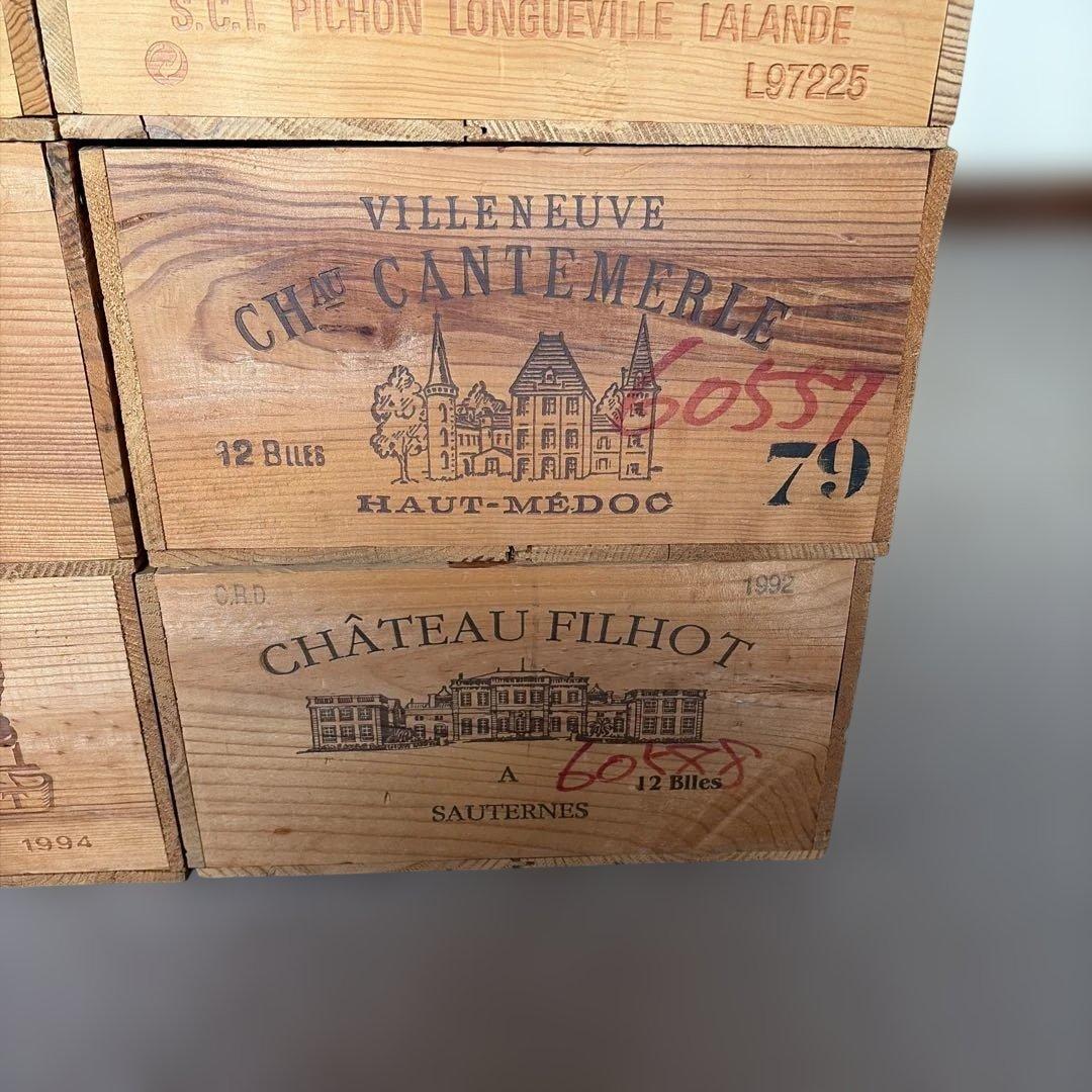 【東京都内10区限定お届け・商品説明必読】ワイン木箱 大・小8箱まとめて