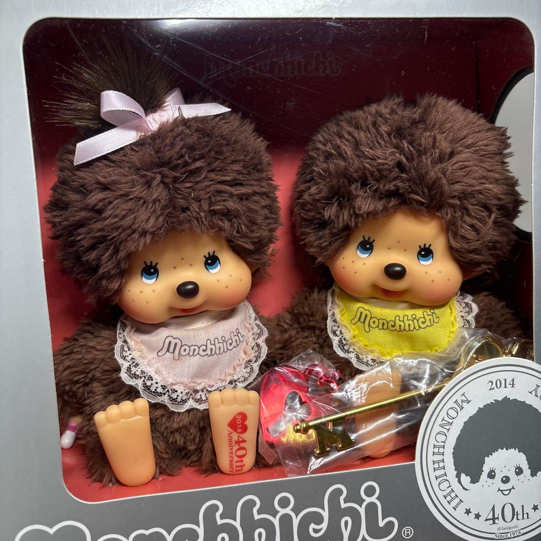 2014年発売 40周年記念 2体セット プードルボア モンチッチ 0376