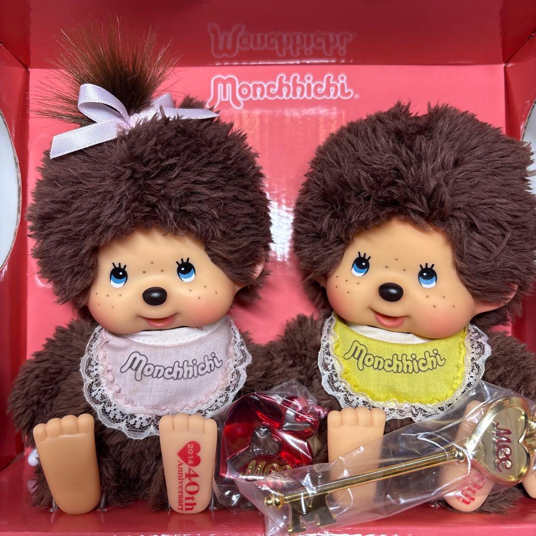 2014年発売 40周年記念 2体セット プードルボア モンチッチ 0376