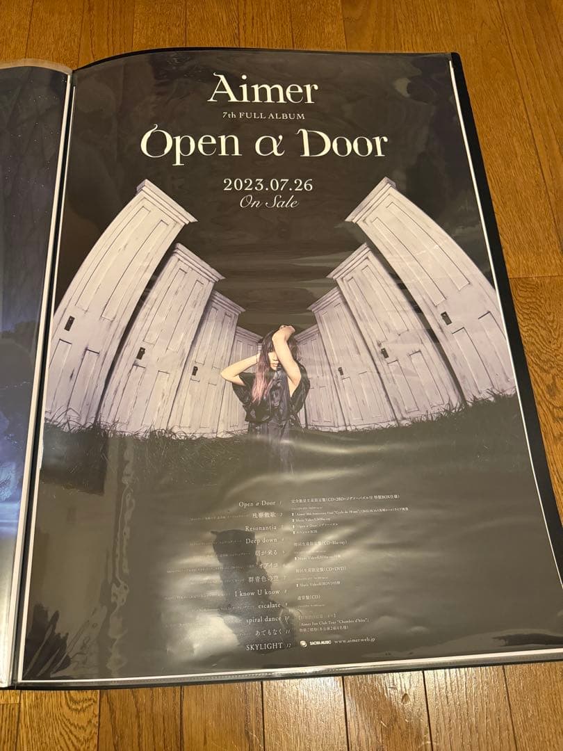 【❌バラ売り不可】Aimer B2ポスター14点まとめ売り