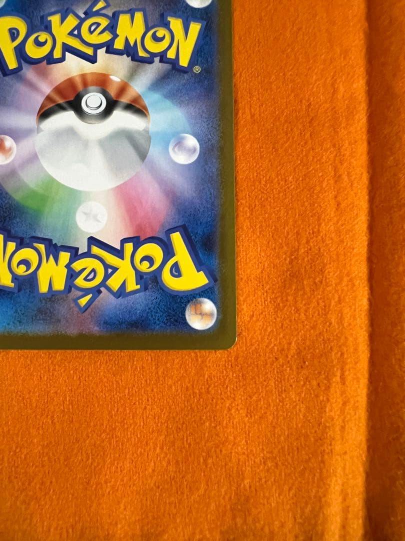 メガリザードンex ポケカ インフェルノX SAR