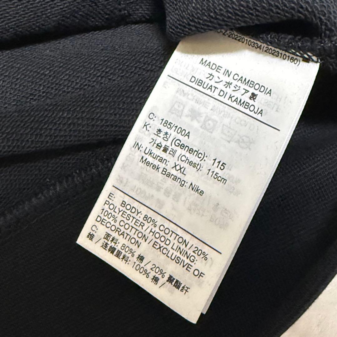 ジョーダン　JORDAN セットアップ　スウェット　パーカー未使用　2XL