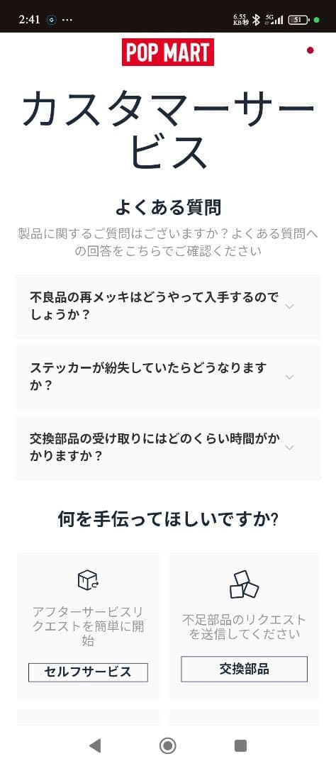 ラブブ エナジー シークレット Biginto Energy 一世代 レア