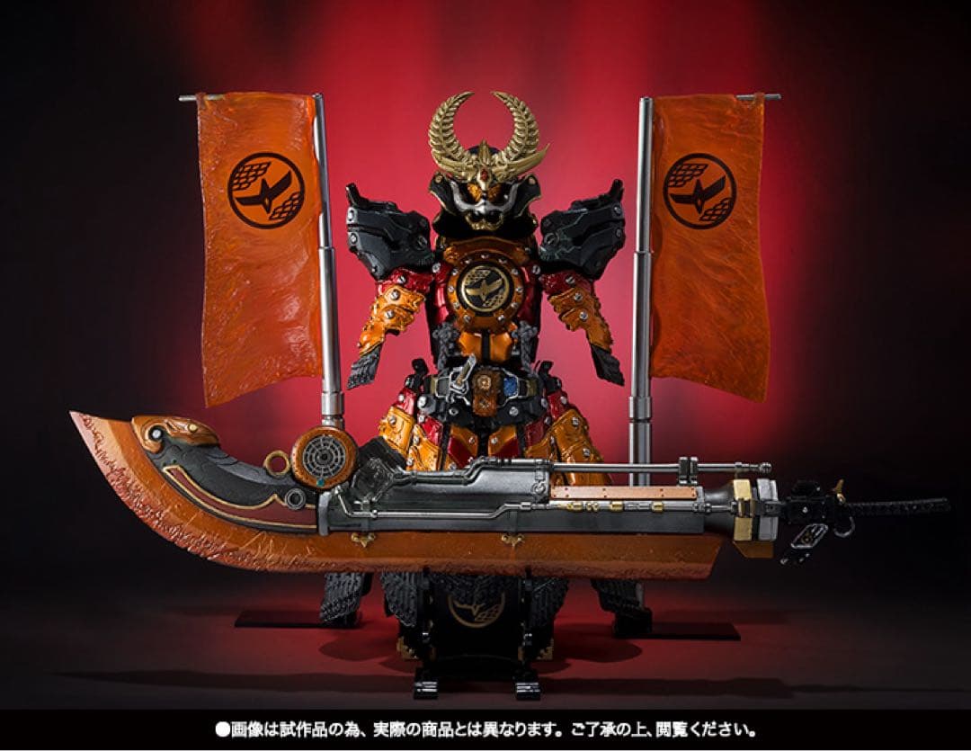 s.i.c 仮面ライダー 鎧武　カチドキアームズ