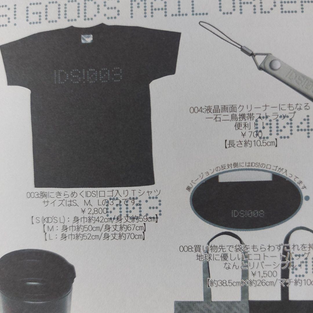 坂本真綾　希少TシャツMサイズ