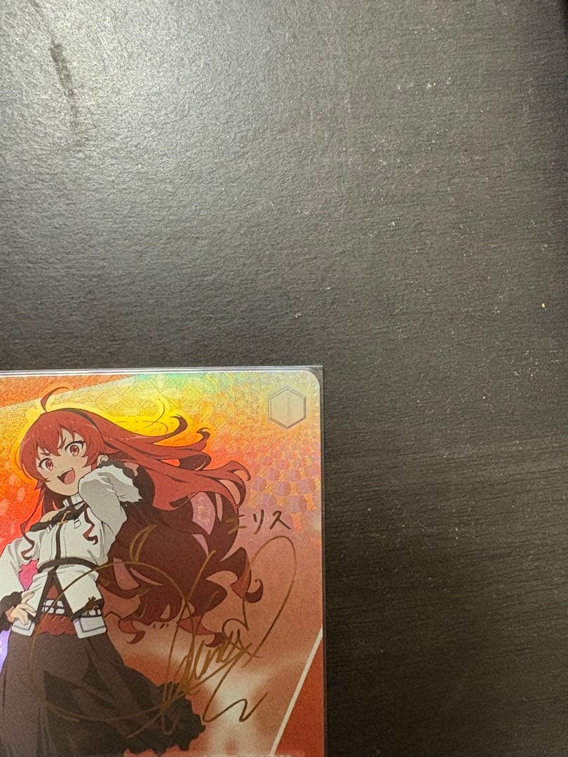 ヴァイス　無職転生　“凶暴ツンデレお嬢様”エリス　sp