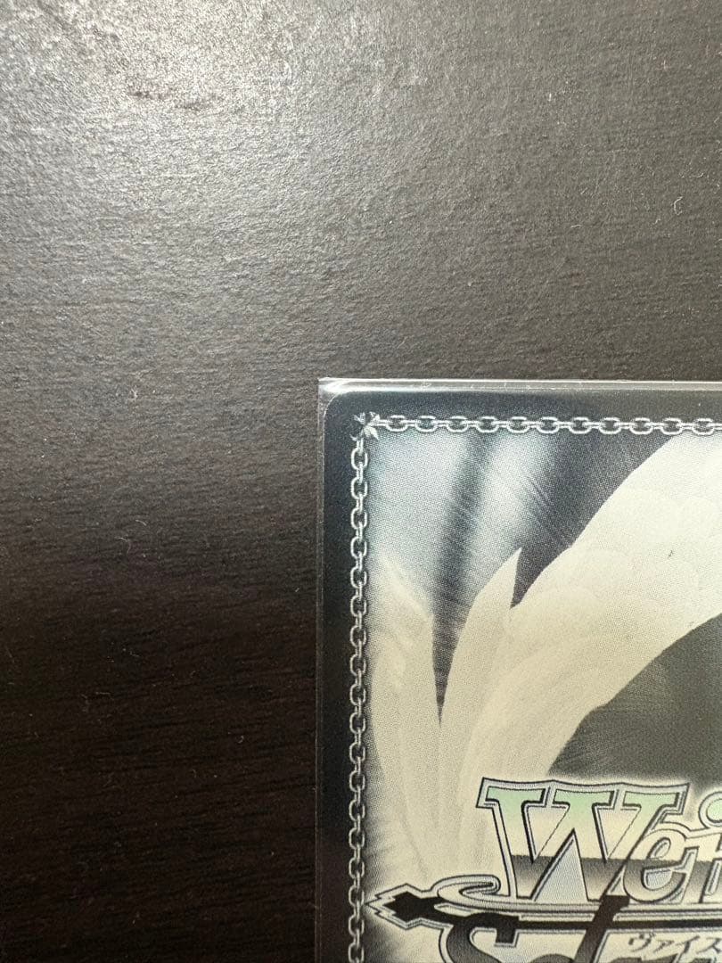 ヴァイス　無職転生　“凶暴ツンデレお嬢様”エリス　sp