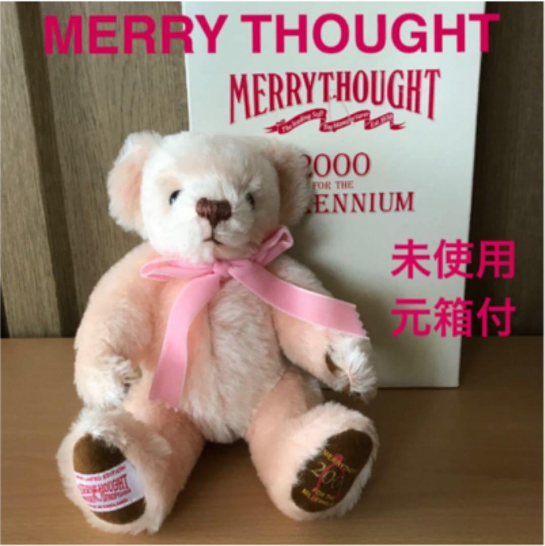 メリーソート・テディベア・英国製・限定No.有り・元箱・内袋・説明書・証明タグ付
