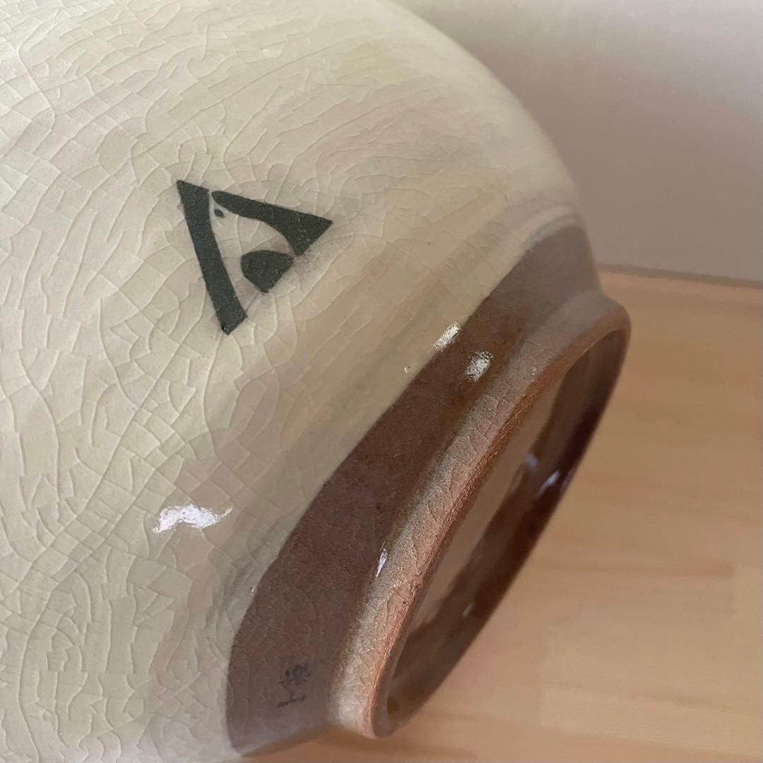 白磁鉄絵魚文扁壺 刷毛目 金九漢 韓国美術 李朝写し 絵唐津 高麗 三人行 楽山