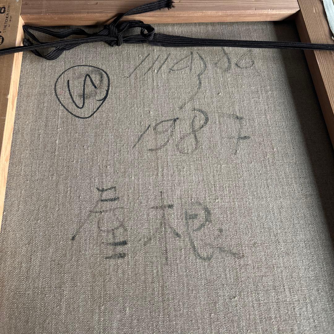 『屋根』　F8 油絵　素敵な額縁付き　肉筆　美術品　箱付き