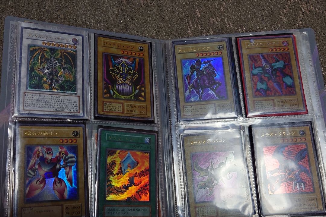 遊戯王OCG デュエルモンスターズ ホロカードセット