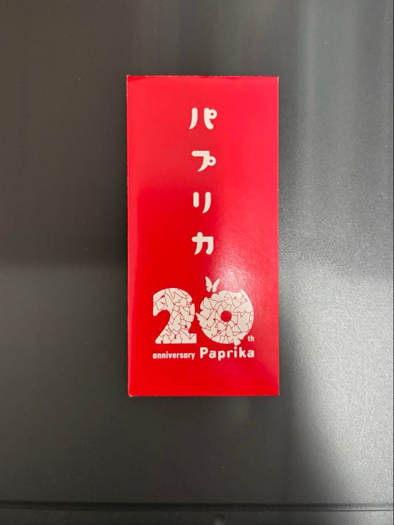 r*。様 希少　生フィルム　パレード(アップ) パプリカ 20周年記念　入場記念