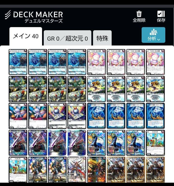 デュエマまとめ売り